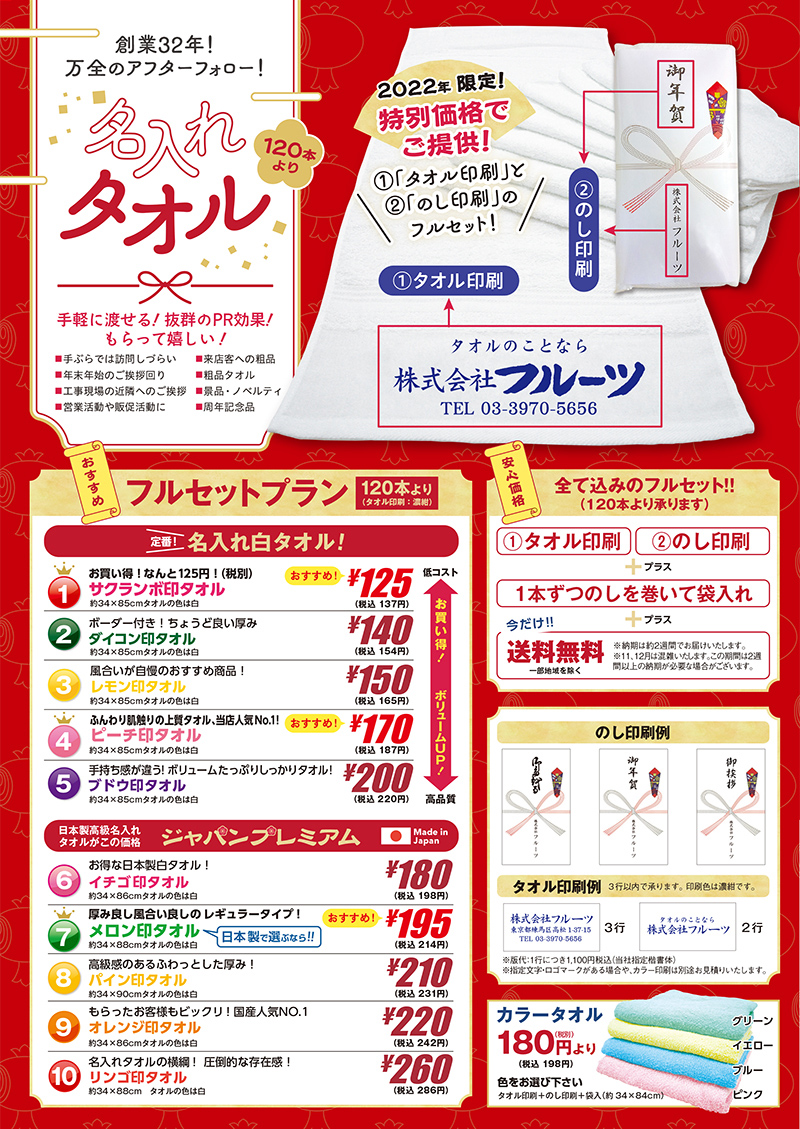 ^I 1.ڈ^I@110~A2._CR^I@125~A3.^I@130~A4.s[`^I@150~A5.uhE^I@180~A6.C`S^I@165~A7.^I@180~A8.IW^I@200~A9.S^I@250~