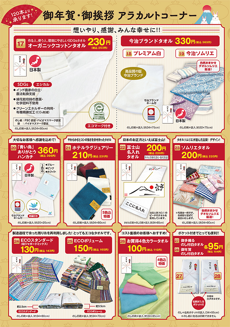 NE䈥A@AJgR[i[